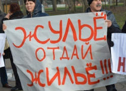 Больше всего обманутых дольщиков живет на Кубани - Министерство строительства РФ