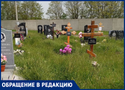 Жители Краснодара не могут пройти к могилам родных 