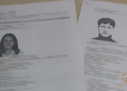 Краснодарские «Бонни и Клайд» могут на 15 лет лишиться свободы