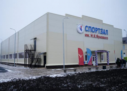 Более 300 миллионов рублей потратят власти Кубани на малобюджетные спорткомплексы