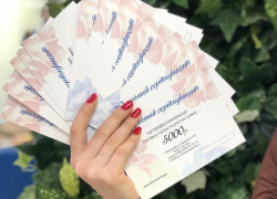 Как получить скидку на услуги стоматолога