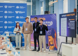 «БизнесКуб2.0» вышел на финишную прямую: в КубГУ прошла финальная презентация при участии компании «НВМ»