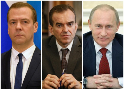 Работу губернатора Кубани высоко оценили Дмитрий Медведев и Владимир Путин