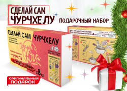 Откройте мир кулинарного волшебства с наборами «Сделай Сам» 