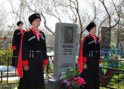 Героям Приднестровья и Абхазии: в начале апреля в Краснодаре проводятся казачьи поминовения