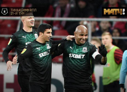 «Краснодар» обыграл «Спартак» на выезде в Москве