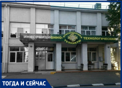 Какое учебное заведение возвели в Краснодаре благодаря заводу радиоизмерительных приборов 
