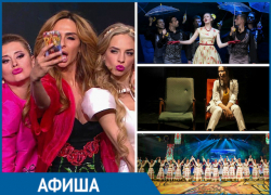  Шоу Comedy Woman, концерт ко Дню защитника Отечества, спектакли и другие события Краснодара с 19 по 24 февраля
