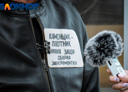 В Краснодарском крае назвали самые высокооплачиваемые виды деятельности