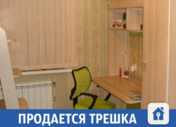Продается трехкомнатная квартира с хорошим ремонтом