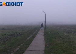 Туман и ночные заморозки до -3 градусов вернутся в Краснодарский край