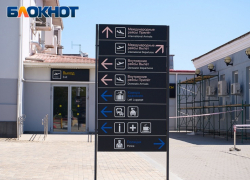 Прибытие и вылет десятков рейсов задержаны в аэропорту Краснодара