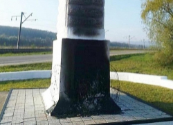 Вандалы надругались над памятником Воинам-освободителям в Краснодарском крае