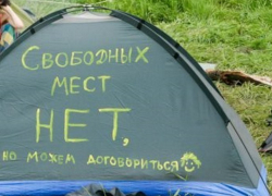 Сразу 29 гостиниц захотели заработать на ЧМ-2018 в Краснодарском крае