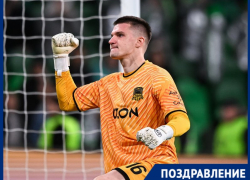 Голкипер «Краснодара» Александр Корякин отметил особенный день