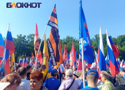 В Краснодарском крае изменили места для проведения протестов