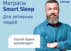 Краснодарская компания не заплатит Сергею Бадюку за рекламу