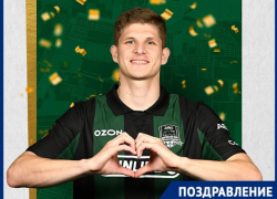 Защитник ФК «Краснодар» Валентин Пальцев отмечает особенный день