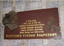 В Краснодаре расскажут о героях войны, в честь которых названы улицы города