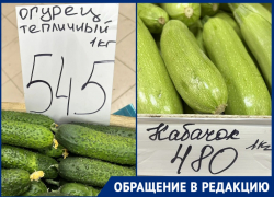 Овощные лавки в Краснодаре шокируют ценами местных жителей