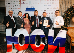 «Снова победа»: ГК «ЮгСтройИнвест» признана «Лидером года»