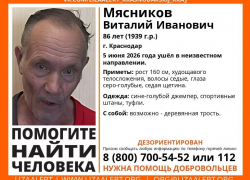 86-летний мужчина с тростью таинственно исчез в Краснодаре 