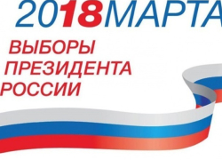 Будут голосовать как попало жители и гости Краснодарского края