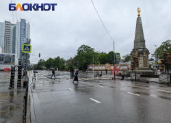 Праздники начались с дождя: ждать ли тепла в Краснодаре 3 и 4 мая