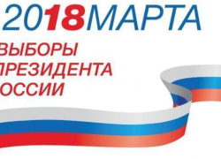 Более 1220 человек будут охранять избирательные участки Краснодара