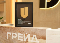 Квартал бизнес-класса «ГРЕЙД» от DOGMA признан «платиновым» по версии Urban Grade
