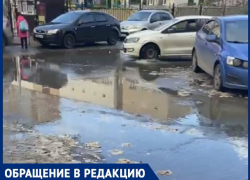 Туалетная бумага и вонь: в Краснодаре канализация залила дорогу возле детсадов и школы
