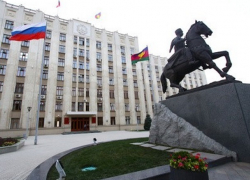 Могла быть совсем другой администрация Краснодарского края