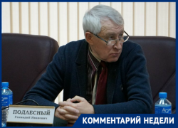 «Вопрос многодневного голосования – это вопрос легитимности», – краснодарский политолог о законопроекте ЗСК 