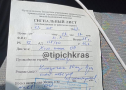 В Краснодаре водитель распылил газовый баллончик в салон машины с годовалым ребенком