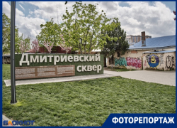 В Краснодаре вандалы изуродовали Дмитриевский сквер: фоторепортаж
