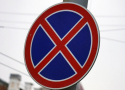 На улице Брянской в Краснодаре запретят остановку и стоянку транспорта