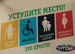 В Краснодаре, уступив место в транспорте, наносишь вред здоровью пожилых людей