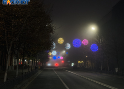 Туман окутает Краснодар во вторник