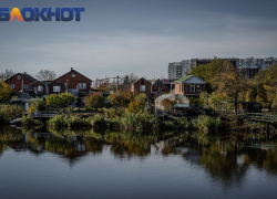 Краснодарцам напомнили о штрафах за неуплату налогов на имущество и землю