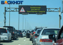 Больше часа автомобилистам предстоит простоять в пробке перед Крымским мостом 