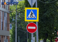 В центре Краснодара на два дня перекроют движение транспорта