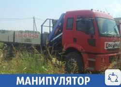 Перевезет и погрузит то, что нужно в Краснодаре и крае