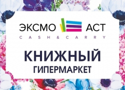 Что читают на Кубани: Девять книг, которые пригодятся на даче и на курорте