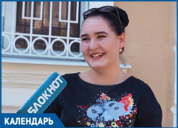 1 октября – Всемирный День улыбки