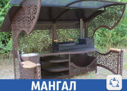 Продается мангал, выполненный по технологии художественной резки