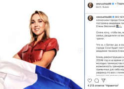 Как щенят на улицу: Олимпийская чемпионка Веснина выкидывает 500 маленьких теннисистов на улицу в Сочи