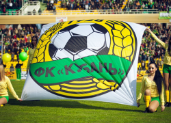 Нового президента ФК «Кубань» выберут 25 июня