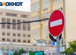 Переулок в центре Краснодара перекроют на сутки  