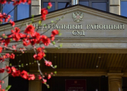  В Сочи эвакуировали суд из-за забытых вещей 