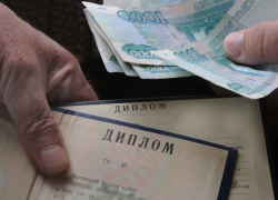 14 лет работы по фальшивому диплому простили кубанской чиновнице Росреестра